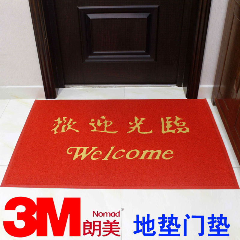 脚垫地毯欢迎光临门垫大门口pvc塑料大红色进门防滑吸水餐厅地垫