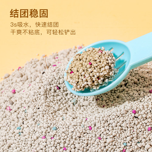 卡诺仓鼠尿砂除臭无尘尿沙刺猬猫砂厕所夏季夏天消暑垫料浴沙用品