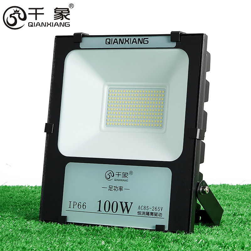 千象 led投光灯户外灯防水50w 100w广告灯庭院室外照明高亮射灯