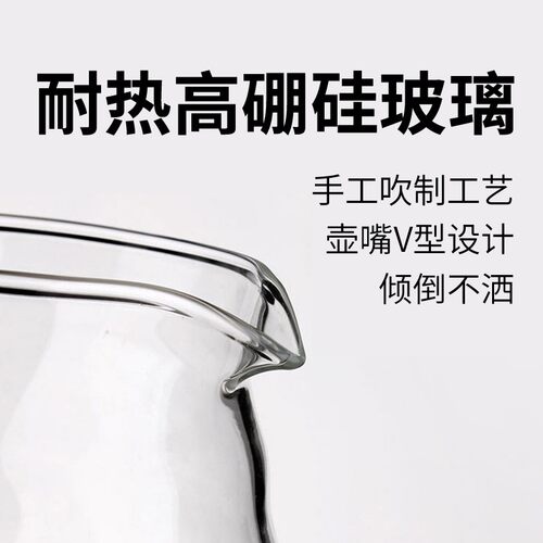 创意云朵咖啡壶高硼硅耐高温云朵壶家用冷水壶玻璃咖啡扎壶果汁壶