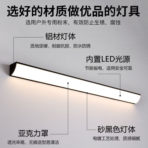 户外防水长条入户大门庭院阳露台阳光房客厅走廊过道led照明壁灯