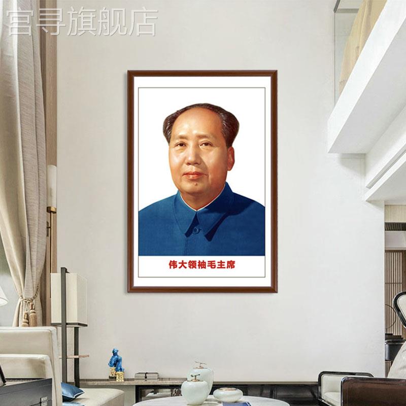 新款伟人周恩来周总理画像简约中式玄关客厅书房办公室人物装饰画