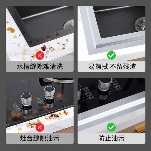 美缝贴厨房防水防油灶台水池水槽防霉防潮胶带边缘缝隙密封边贴条
