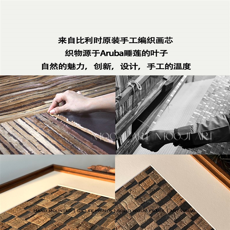 大地】木吉中古风客厅装饰画高级感艺术挂画法式卧室背景墙壁画