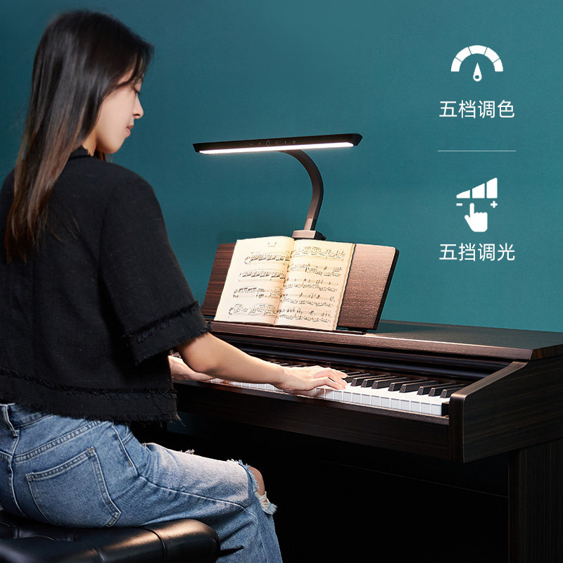 台照数码钢琴乐谱架灯琴谱灯曲谱架灯护眼灯电钢琴三角钢琴乐谱灯