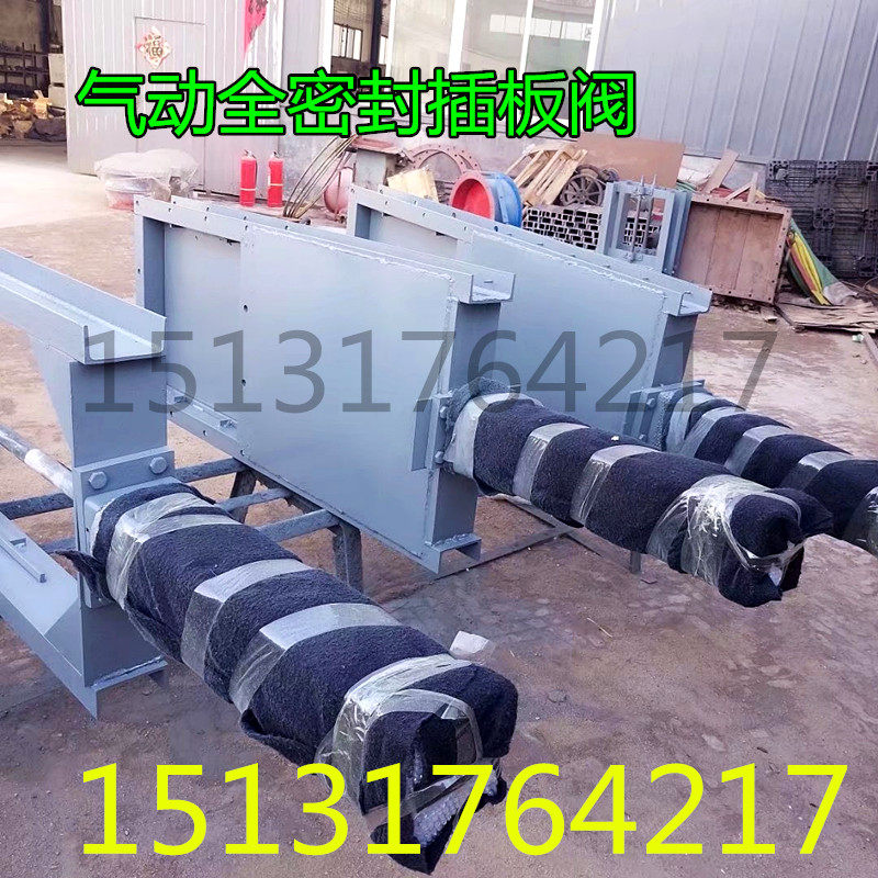 DN300 400气动闸板阀 500500 600600全密封插板阀 气动卸料阀