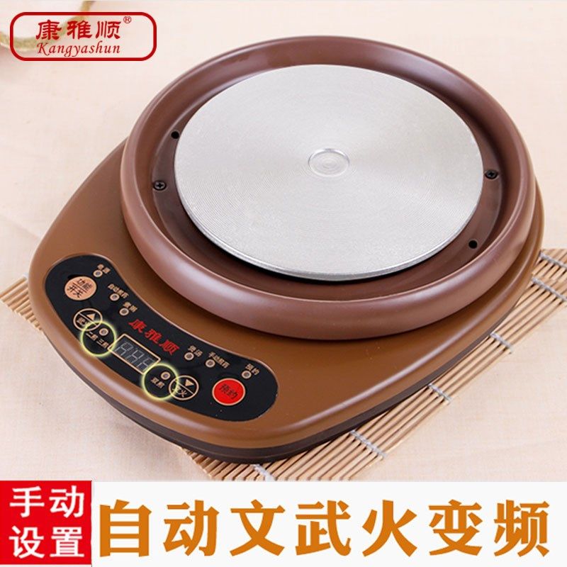 康雅顺煎药壶电煎中药壶电陶炉电热炉底座 分体式通用底座配件