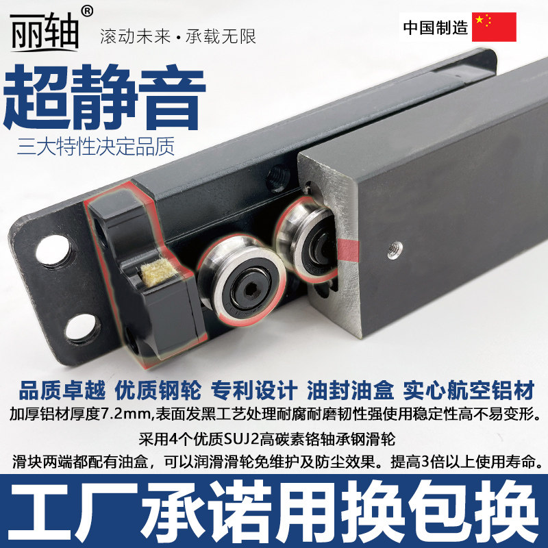 中岛台底装导轨滑道 高承载餐桌吧台桌面延伸轨道