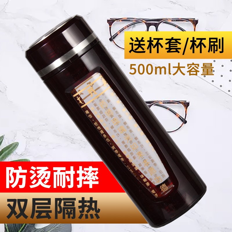 双层塑玻杯过滤网泡茶水杯子便携防摔防漏双层隔热防爆钢化玻璃杯