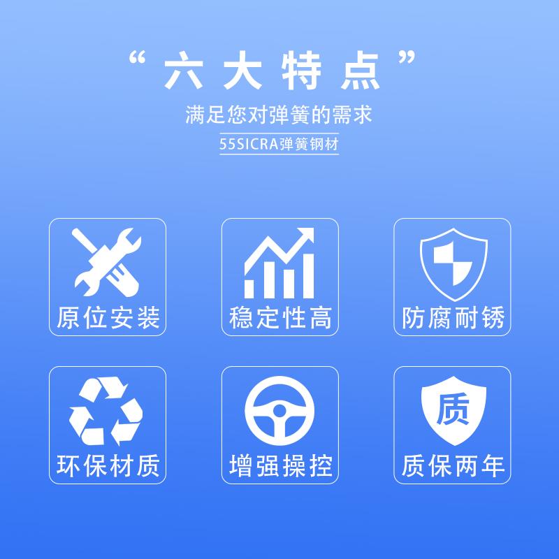 适用东南富利卡前减震弹簧升高强加粗汽车改装避震器弹簧增高载重