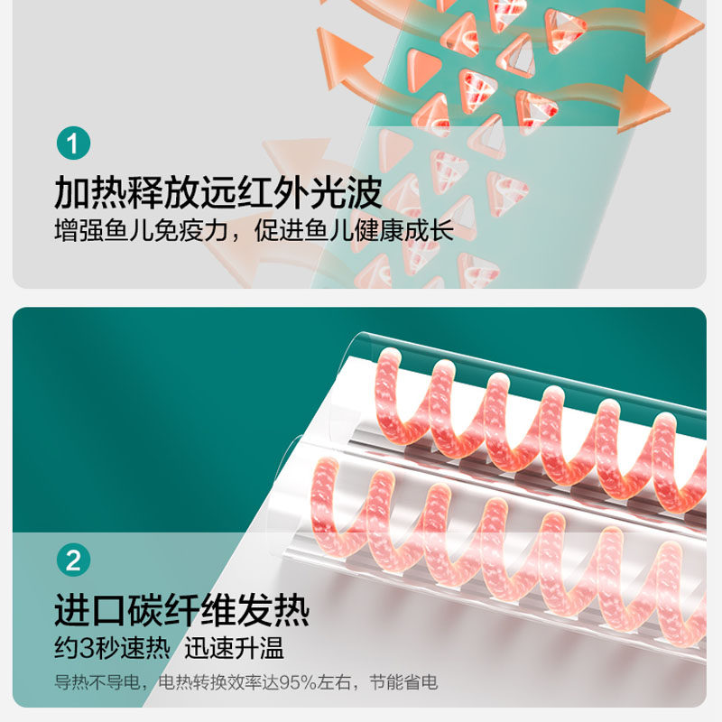 鱼呼吸Y-025碳纤维鱼缸加热棒变频安全不漏电节能恒温器