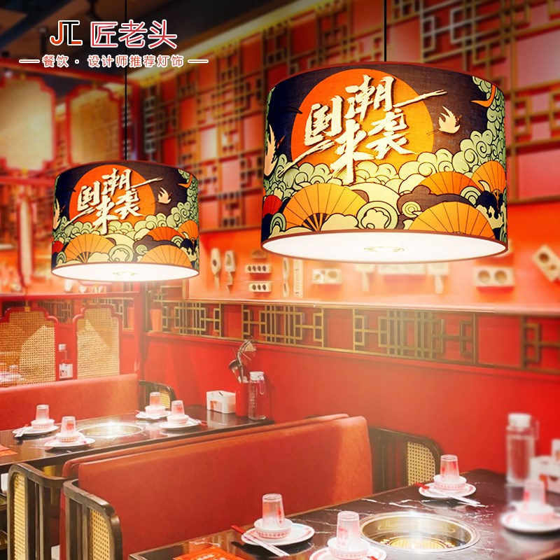 餐饮火锅店国潮风吊灯 网红饭店走廊过道氛围灯烧烤店灯具带射灯图片
