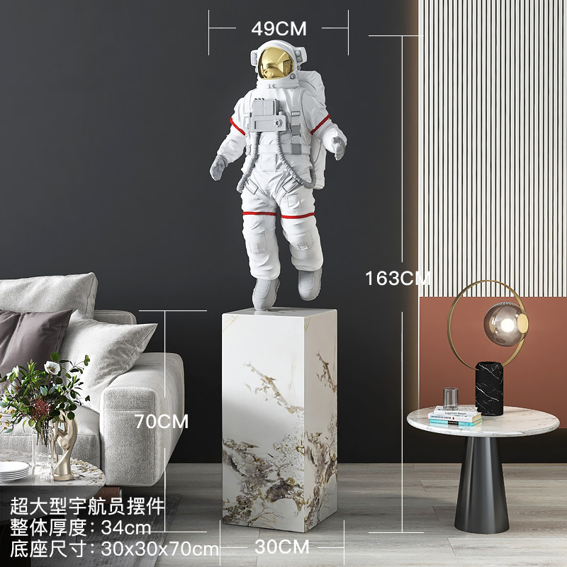 大型太空人雕塑客厅落地摆件宇航员酒店商场开业迎宾乔迁新居礼品