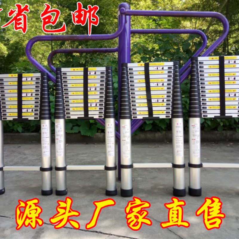 铝合金折叠梯伸缩梯爬梯家用折叠梯人字梯便携室内工程梯登高设备