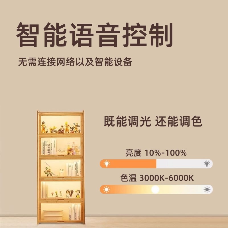 手办展示柜led感应灯条灯带衣柜书柜酒橱柜子灯自粘COB三色线条灯图片