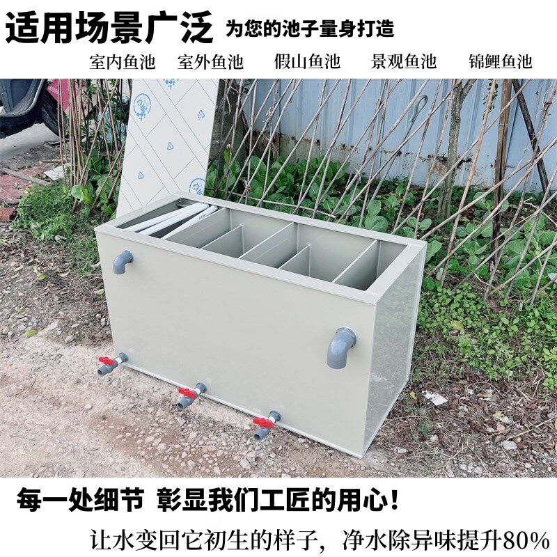 PP塑料庭院锦鲤龟池增氧培菌净水一体外置室内室外循环上过滤箱