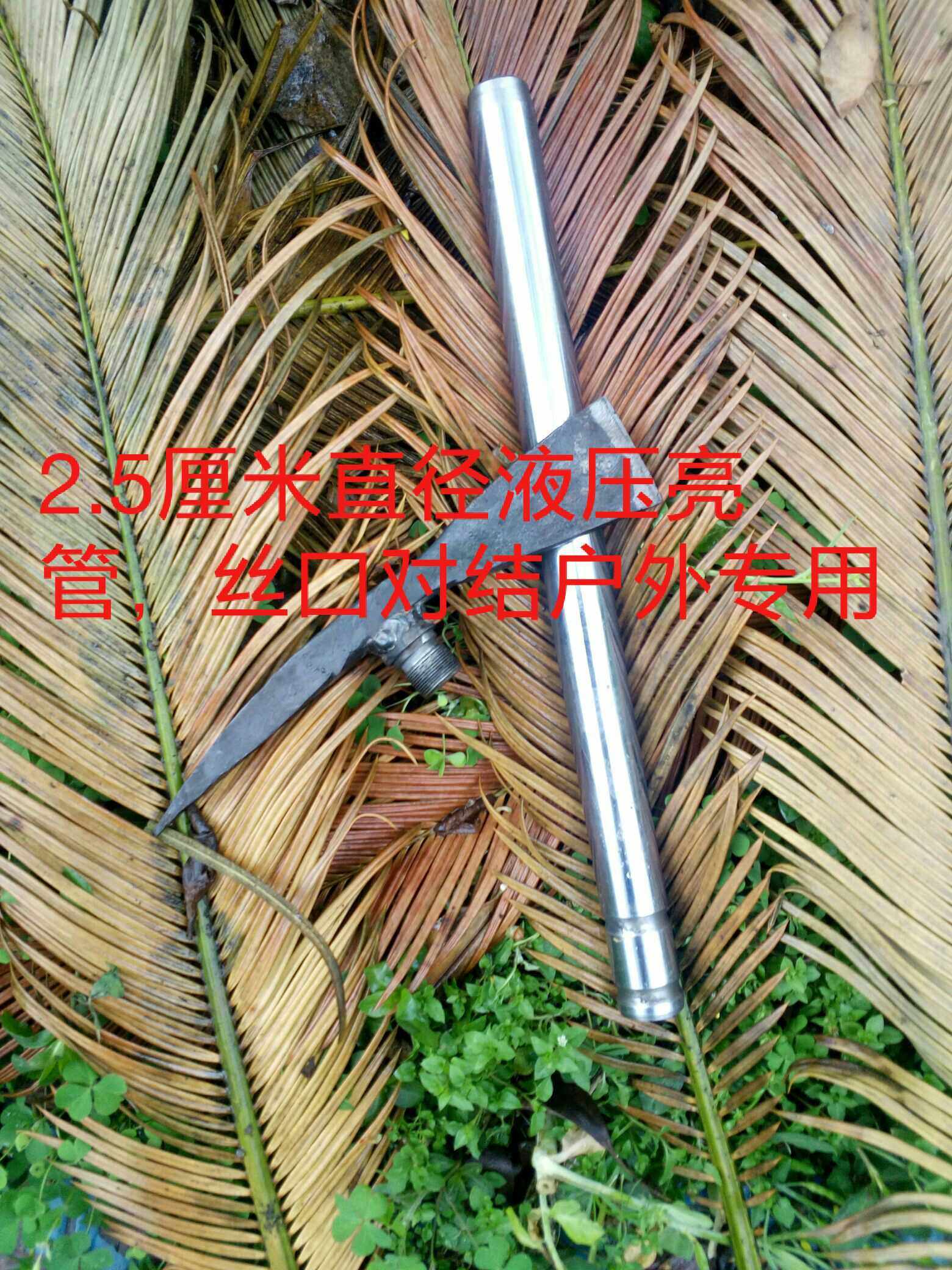 孙铁匠手工锻打花铲花锹分体式户外专用栽花挖土挖笋花锄园林工具