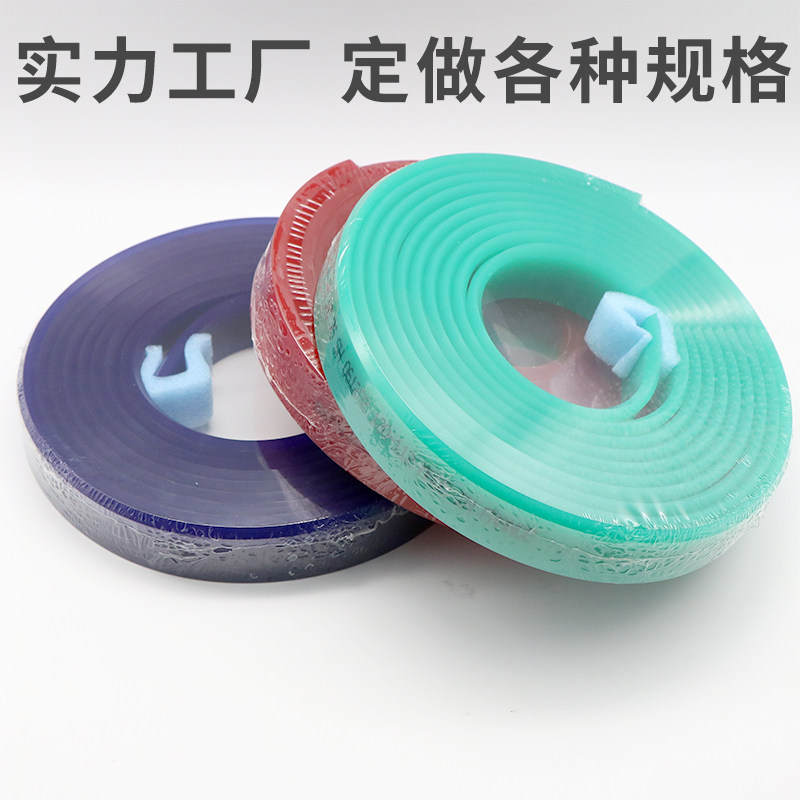 丝印胶条印刷刮刀水油两用平口刮胶条50x9 耐磨耐刮机印手印刮刀图片