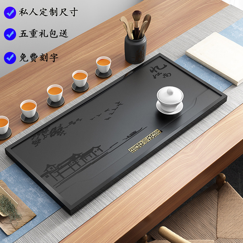 天然大理石乌金石茶盘家用办公茶板茶台面板茶室日式功夫茶海茶具图片