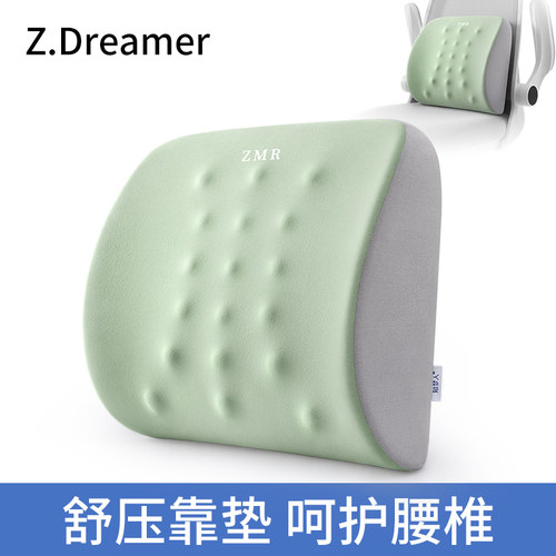 护腰腰垫办公室座椅上班靠腰垫神器靠背椅子腰部支撑工位久坐腰靠