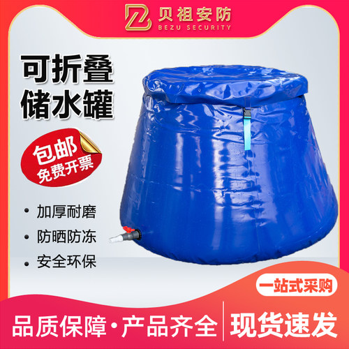 消防移动出水装备 PVC储水罐 软体水囊 移动蓄水池 森林消防罐