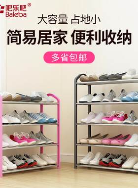 小型迷你简易家用门口窄鞋柜40 45 50 55 60cm长经济型小鞋架子。