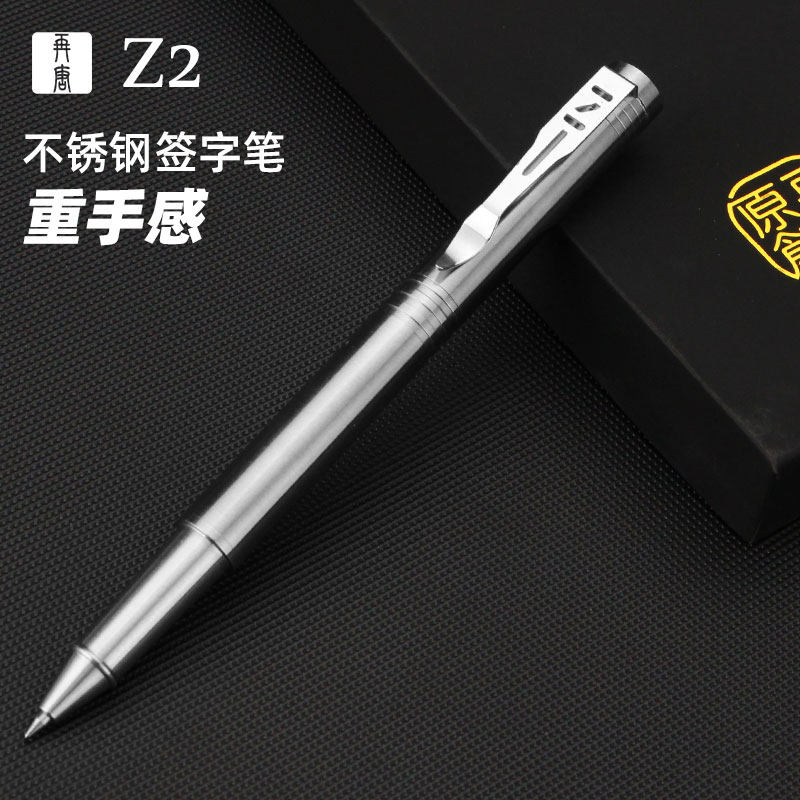 再唐Z2纯不锈钢宝珠笔高档商务签字中性笔插拔笔帽金属笔杆重手感图片