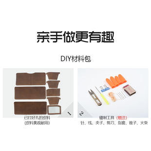 疯马皮手工男女短款双钞位牛皮小钱包真皮钱夹复古diy手缝材料013
