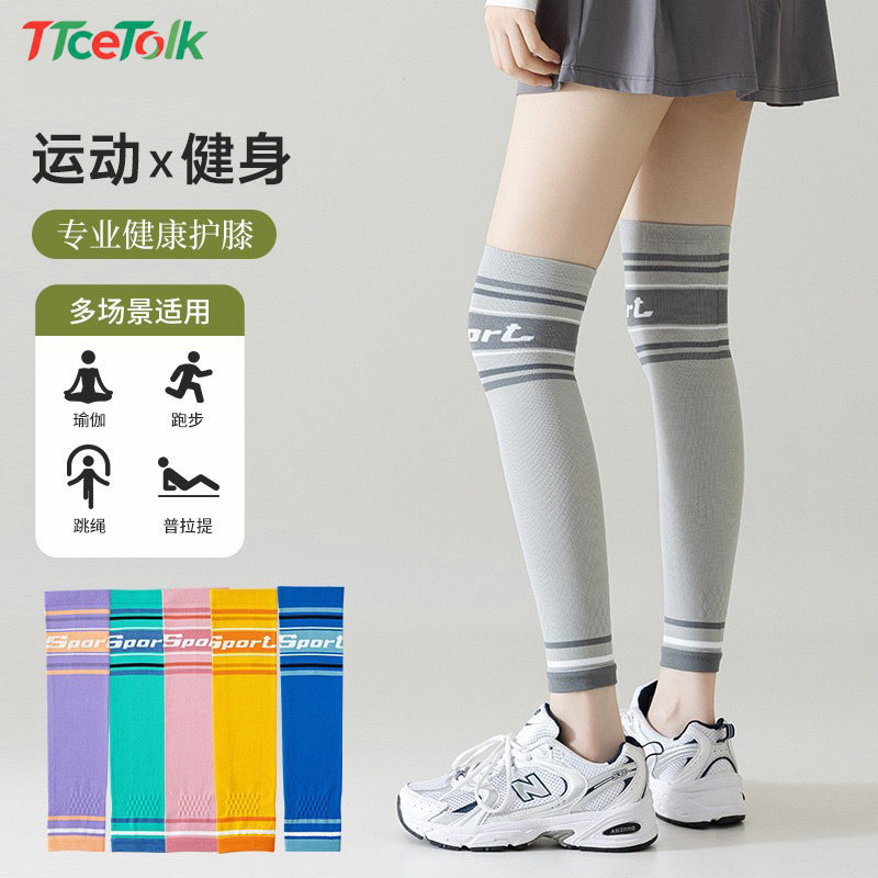 女款过膝弹力运动袜长款护膝袜套