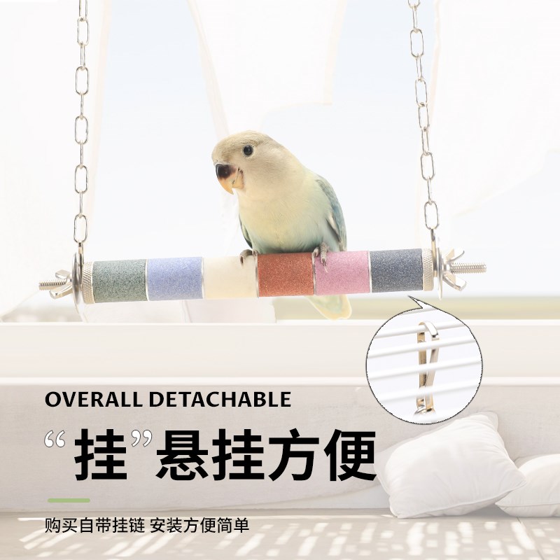 鹦鹉玩具解闷秋千鸟用品磨爪嘴凯克牡丹玄凤专用鸟笼配件站干装饰图片