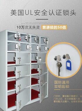厂家新款十六开门客用物品双开门贵重寄存保险柜 16格储存保管箱