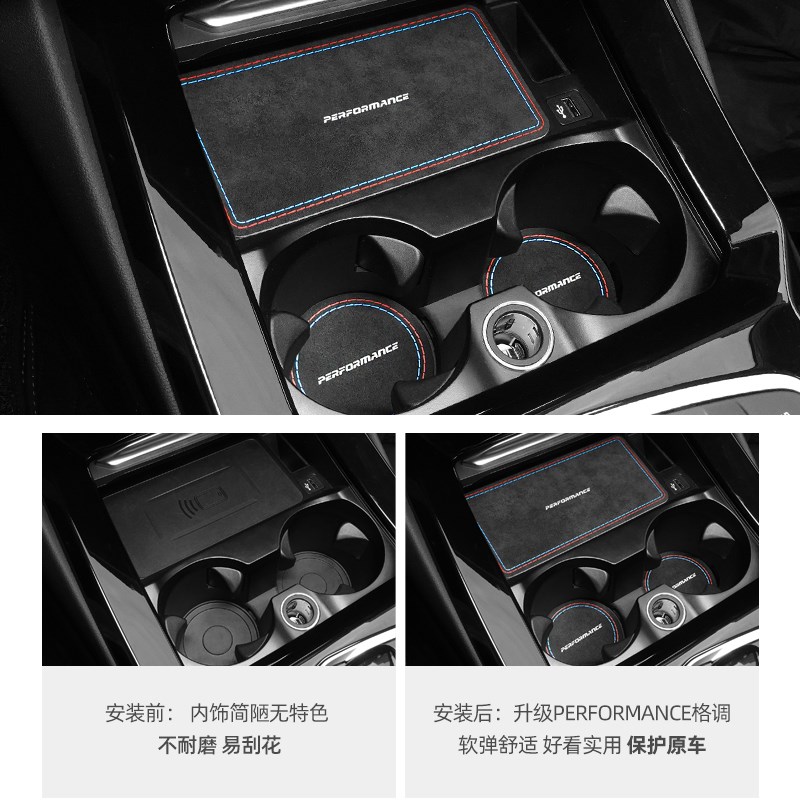 适用2024款宝马汽车水杯垫X3车内饰用品X4改装中控无线充电防滑垫