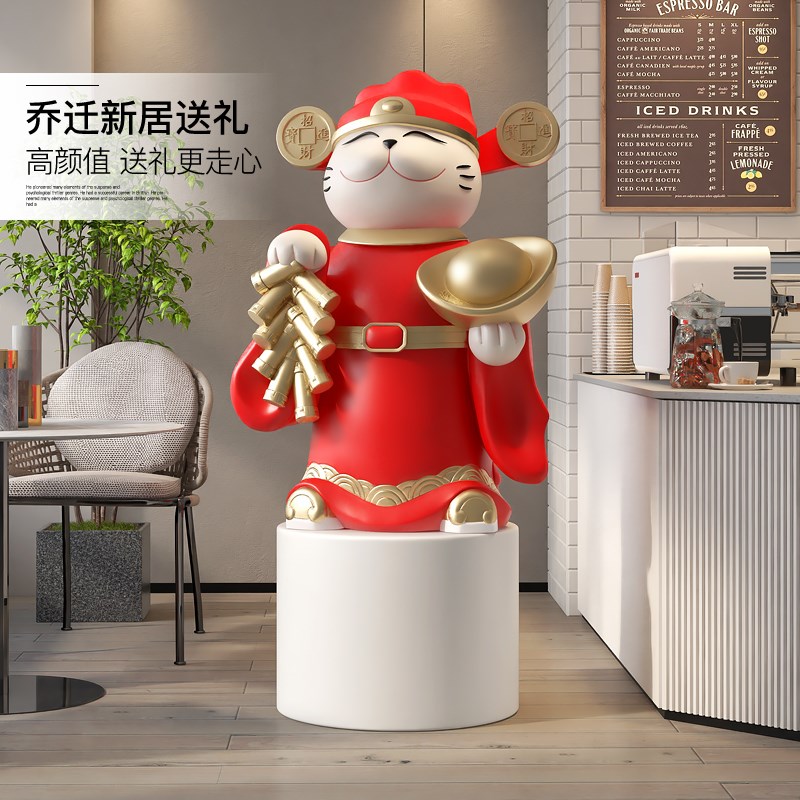 大型招财猫落地摆件客厅家居装饰品开店开业招财迎宾雕塑乔迁礼物