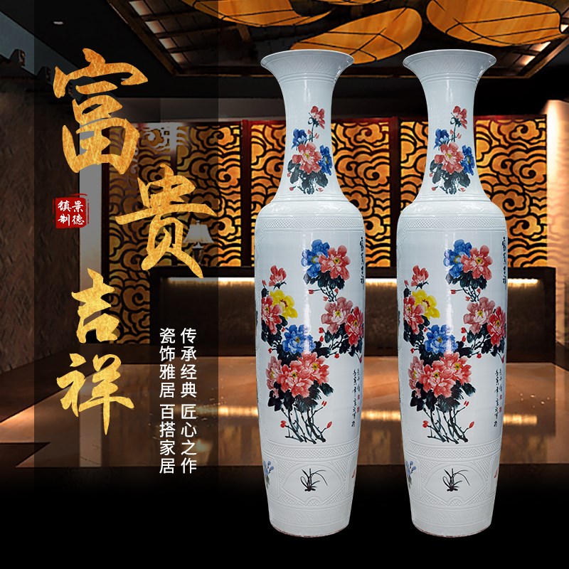 景德镇陶瓷粉彩手绘落地特大号花瓶客厅酒店公司中式装饰开业摆件