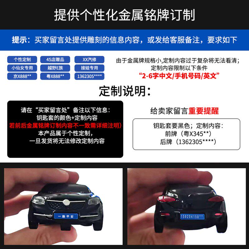 适用吉利缤瑞钥匙套个性创意钥匙包车模型钥匙壳带灯钥匙保护套