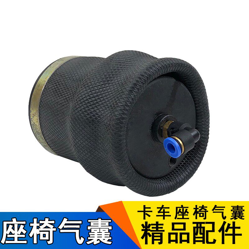 适用一汽解放J5J6天V悍V座椅气囊新大威新悍威赛龙10座椅配件气囊