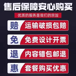 快递作业随时停车提示贴前方施工车辆绕行请保持车距警示牌注意保