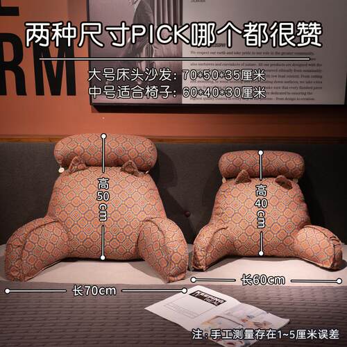 三层纱床头靠垫软包大靠背垫床上护腰靠枕玩手机枕头沙发宿舍抱枕