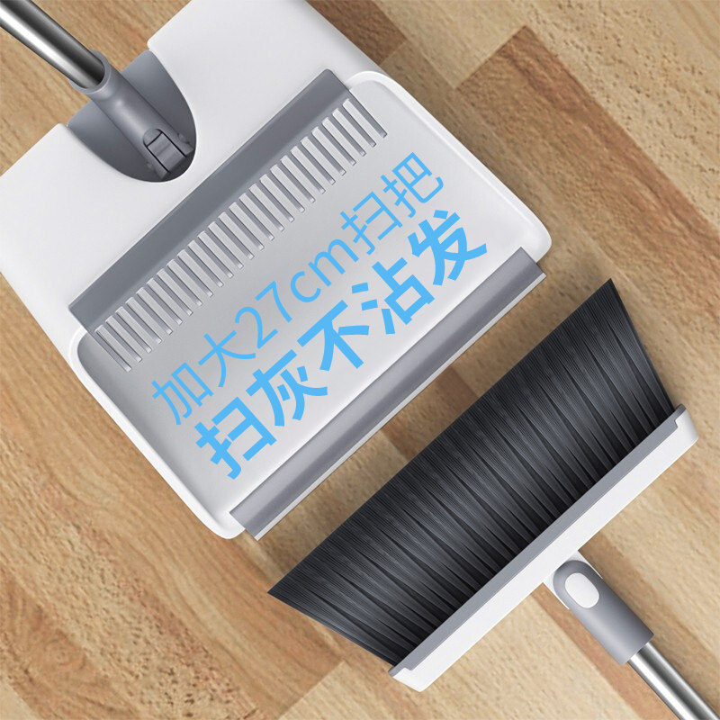家杰优品扫把簸箕套装家用扫地刮水笤帚扫帚软毛可折叠垃圾铲撮子