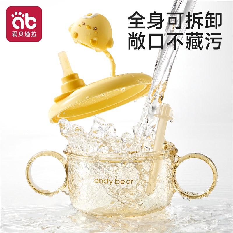 儿童牛奶杯1-2-3岁以上喝奶杯大龄宝宝奶瓶家用直饮吸管水杯防摔