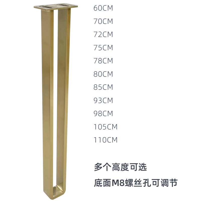 不锈钢台面支撑腿桌脚书桌腿妆台脚玄关脚架条案支架脚悬空岛台脚图片