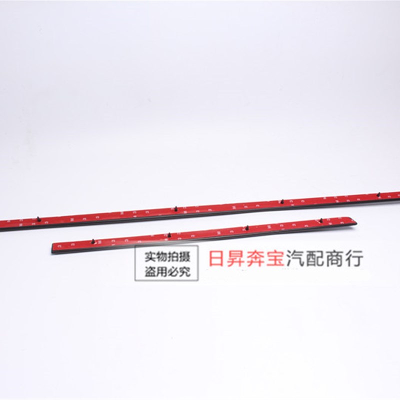 适配宝马X5/E70 3.0 3.5 4.8 车门饰条/车门防撞条 车身饰条 全新