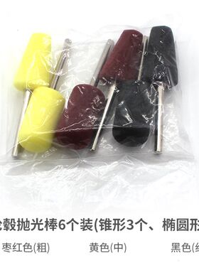 汽车门把手车标轮毂饰条中网细节点磨抛光机软轴器抛光海绵羊毛盘