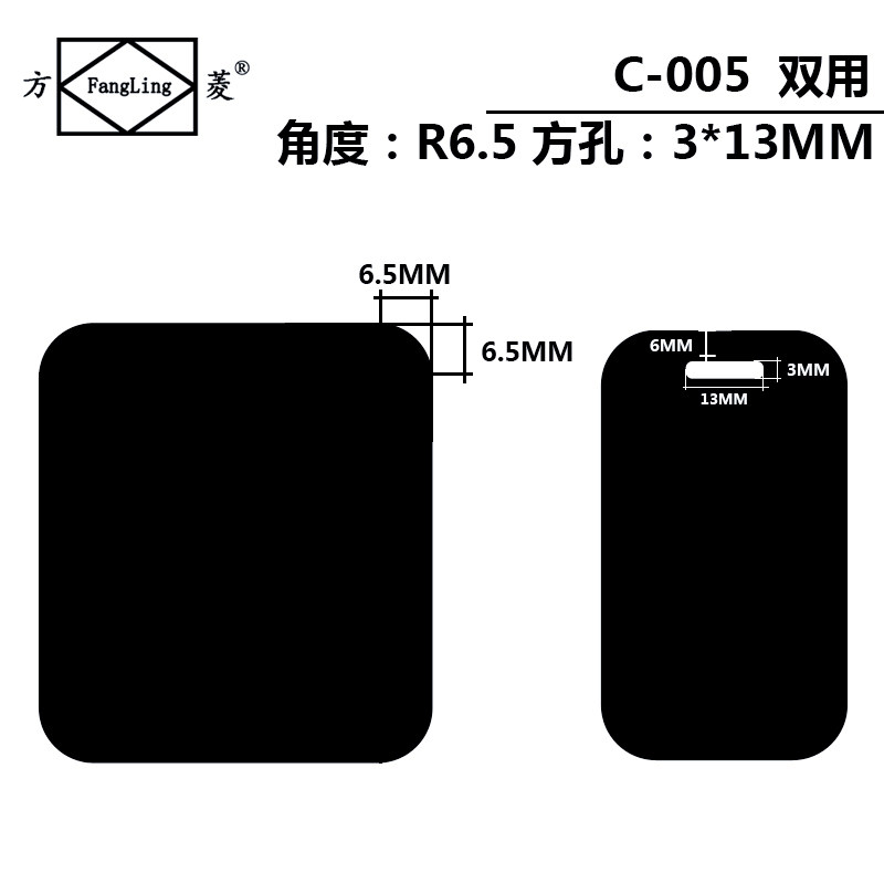 TONGROPVC扁孔打孔圆角器 方菱双用倒角方孔剪切角器打洞钳多功能