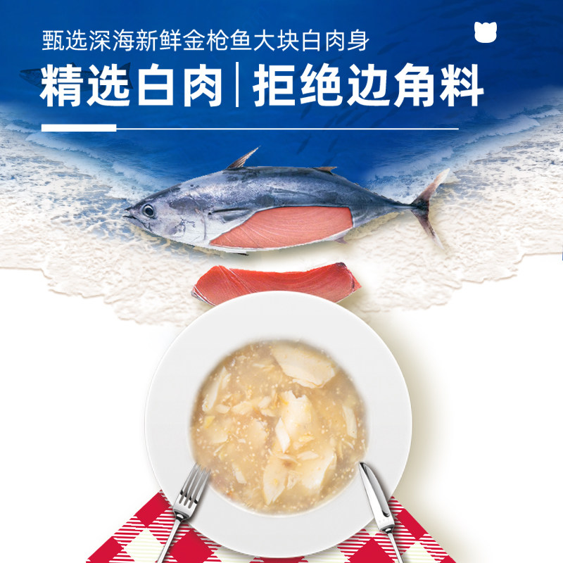 宠有为猫罐头猫咪成猫零食鸡肉罐长肉营养猫湿粮猫条零食24罐整箱图片