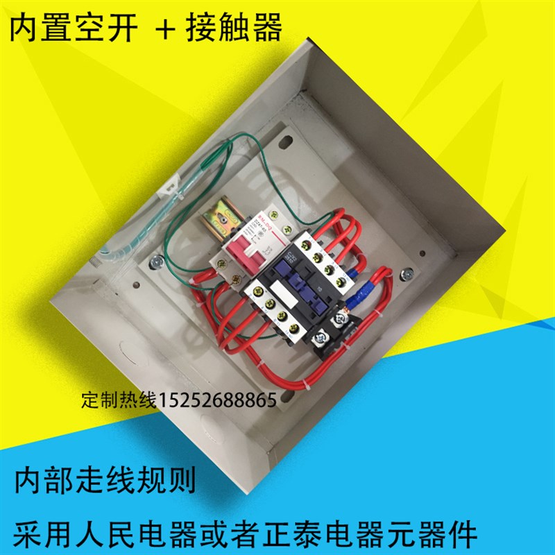 配电柜样式桑拿房温控器温控箱380V桑拿外控控温模块单元耐潮湿
