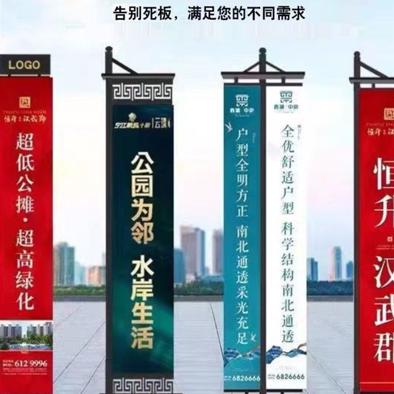 铁质户外道旗注沙底座楼盘广告道旗户外道旗棋杆6米定制回纹整套