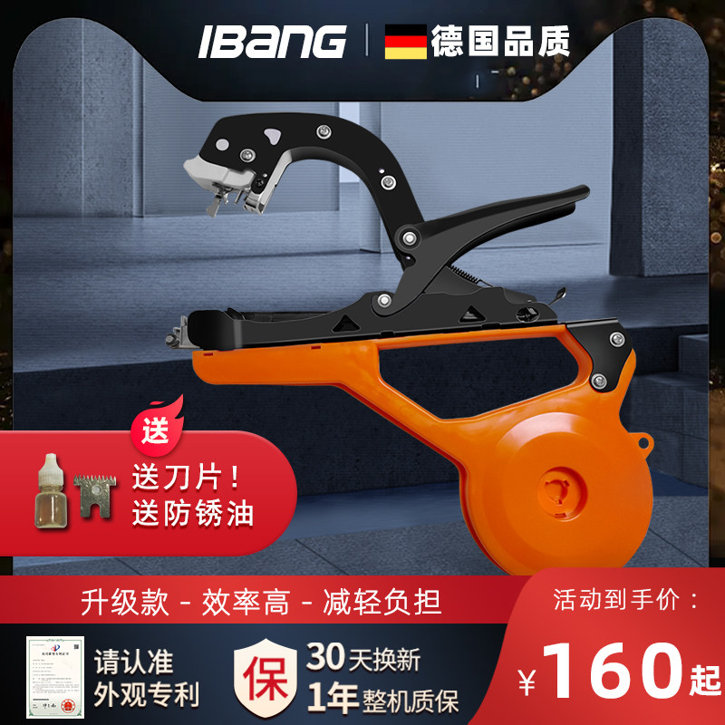 新款绑枝机葡萄西红柿番茄猕猴桃绑枝神器黄瓜绑蔓钉子胶带捆绑机
