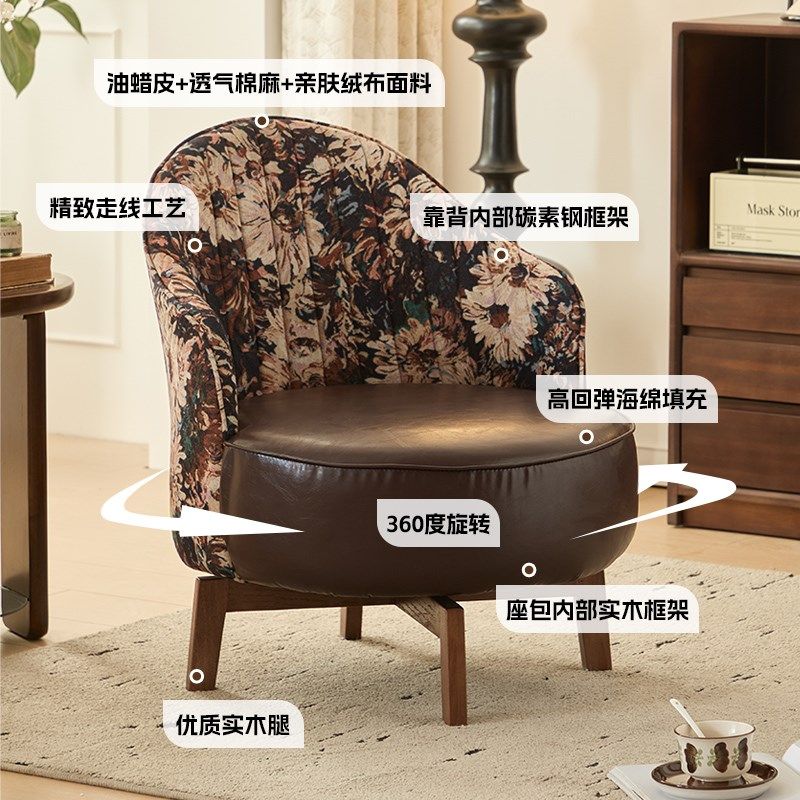 家用懒人单椅客厅单人沙发椅舒适久坐靠背椅实木休闲椅子旋转座椅