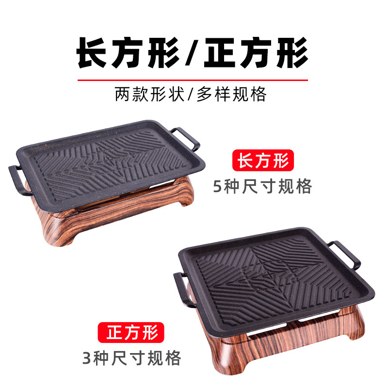 烧烤保温盘商用热串羊排炉不粘烤盘长方形烤串炉餐厅户外酒精加热